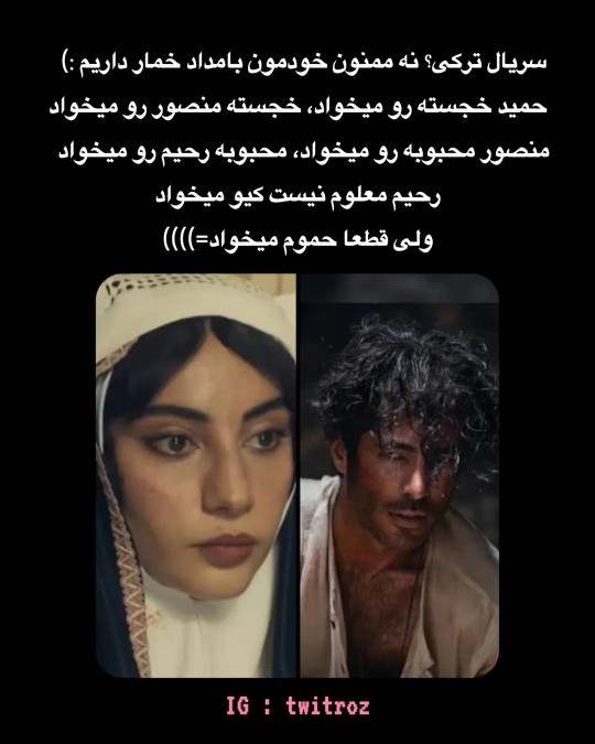 سریال ترکی خودمون داریم 