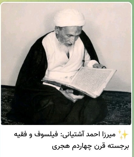 فقیه فیلسوف🌹