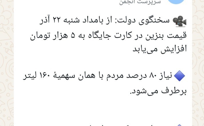 یعنی از شنبه باز منتظر افزایش قیمتها باشیم🤔ولی بقول طوطی