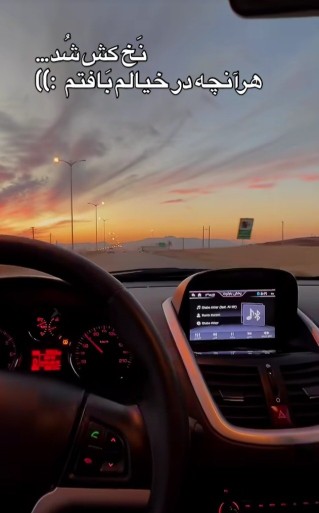 گاهی نمیشه 😙😙