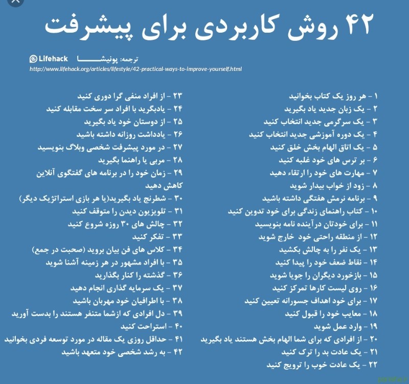 پیشرفت کنیم اماچگونه!!!