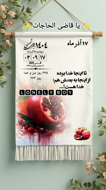 ❤️خـــــــــدایــا شـــکــــرت 🤲🙏😍