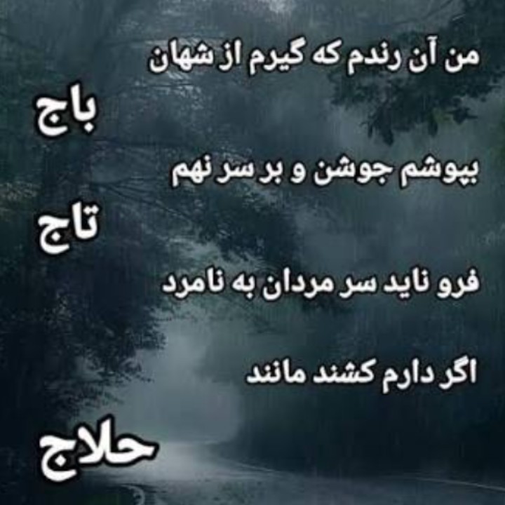 بابا طاهر ☑️🌺