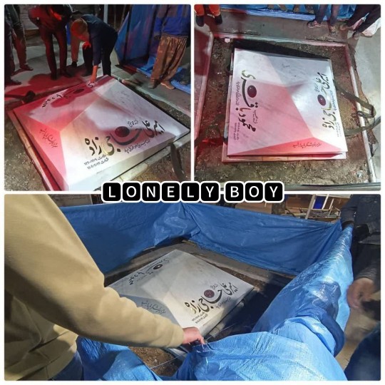 روحتان شاد سرداران 