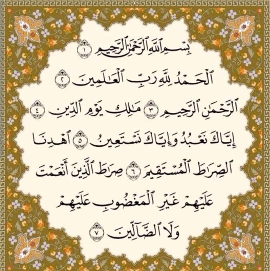 لطفا قرائت سوره مبارکه حمد به نیابت شفای عاجل تمام بیماران🤲