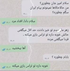 سلام روزتون بخیر 🌹🌹