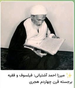 فقیه فیلسوف🌹