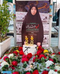 روحت.شاد.آقازاده شهید