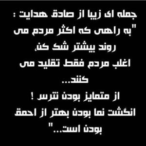 صادق هدایت 👌🌺