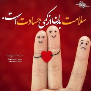 🌴اللّٰهُم‌َّعَجِّلْ‌لِوَلیِّٖک‌َالفَرَج🌴