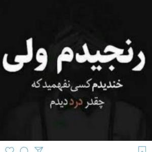 فقط خندیدم حلال کنید 