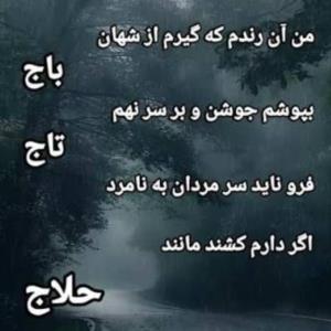 بابا طاهر ☑️🌺