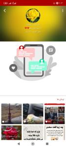 تحویل بگیرین یه رندی خیلی قشنگی هم دارم براتون 😍😍😂مبارکم