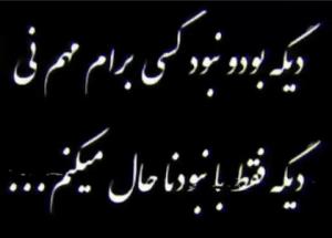 قربون حال خش .....والا🍁🍂