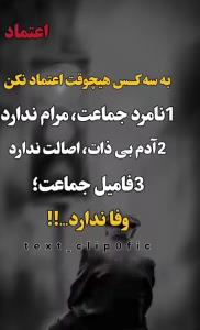 ☝️☝️☝️دقیقا 