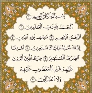 لطفا قرائت سوره مبارکه حمد به نیابت شفای عاجل تمام بیماران🤲