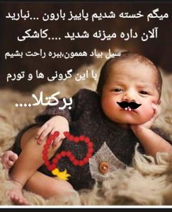 مهران لر...🤔🙄👈👌👌👌