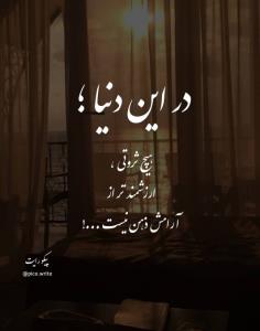 سلام غروبتون بی غم 💛