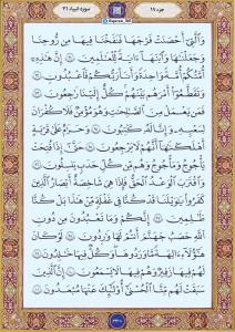 🌹اَللّٰهُم‌َّعَجِّلْ‌لِوَلیِّٖک‌َالفَرَج🌹