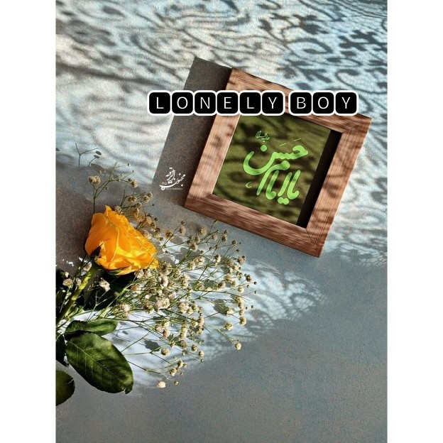 دوشنبہ‌های‌امام‌حسنے  السلام‌علیڪ‌یاحسن‌