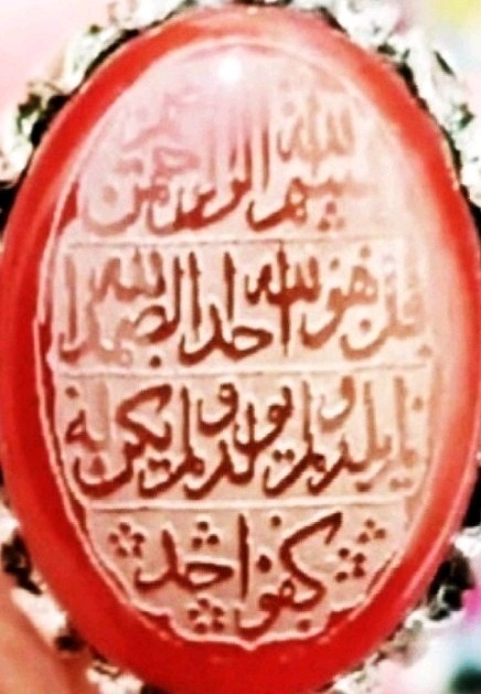 سوره اخلاص 🌹