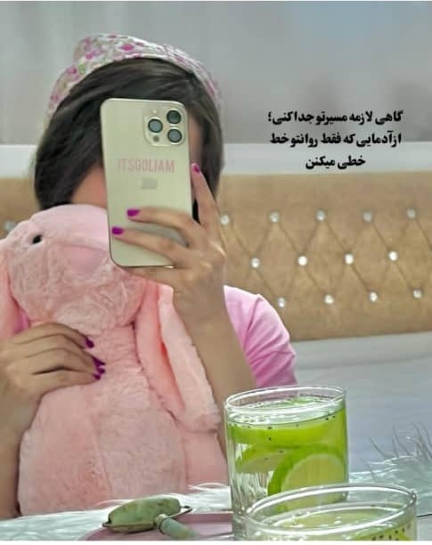 گاهی لازمه فقط خودت باشی و خودت💝