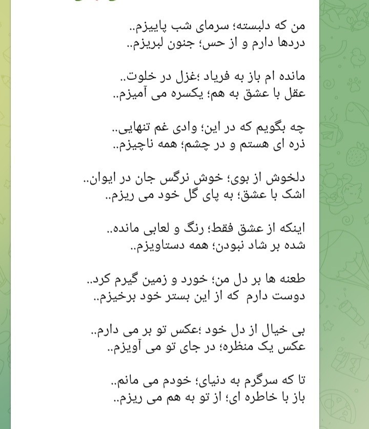 صبح همگی به خوشی ،💙💙