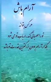 این جمله ازکیست ؟؟؟