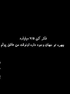 کیا مث منن؟😜😜