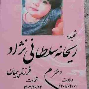 روحت شاد عزیزم 😓😓😓