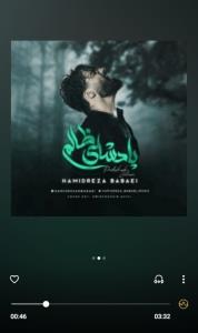 عاشه گتم فولانی♥️👉🏻🤞