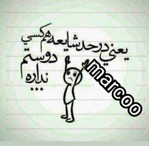 آیا من دوست داشتنی هستم؟؟؟
