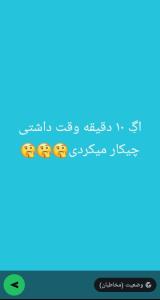 جواب سوال ؟