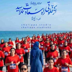 🔰🖼 از خلوتی راه سعادت نهراسید

🔻مقصد این ماراتن، لرزش ستون خانواده است.

#نهج_البلاغه
#ماراتن_کیش
#عکس_نوشته
