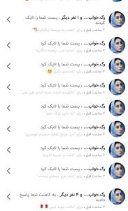 سپاس ابجی گلم🌹🌹