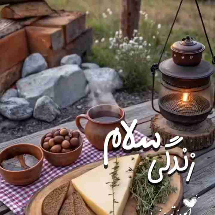 🍁 لا به لای رنــــــــگ‌های زیبـا
🌼 و هوای دلپذیــــــــر پاییـزی
🍁 آرامــــــــش و خوشبختی
🌼 و عشــــــــق مانــــــــدگار
🍁 را براتون آرزو میکنــــــــم
🌼 سلاااام 🤚 صبحتــــــــون پراز لبخنـد
🍁 شادی و شیرینــــــــی زندگیتون
🌼 همیشگــــــــی و پایــدار
سلام صــبـــح🌤ــــــــتون  بخیر
●☆༊࿐𖡹💞𖡹࿐༊☆●