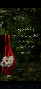 سلام صبح بخیر🥰🌹