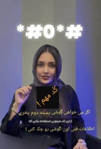 خود دانی ۰۰۰🙄☝️