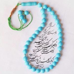 تقدیم به نور چشم پیغمبر، حضرت زهرا (سلام‌الله‌علیها) 🌸