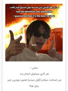 خودشون گفتن به من چه 🤷‍♀️🤷‍♀️🤷‍♀️