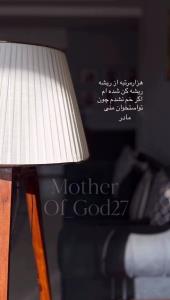 هزارمرتبه ازریشه ریشهکن شده ام اگرخم نشدم چون تواستخوان منی.