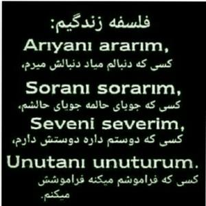 همینقدر واضح👌🤭