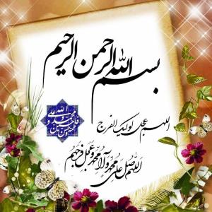 صلوات 🌹🌹🌹🌹🌹