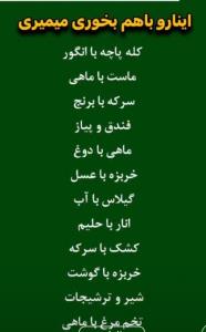 خود دانی 🙄☝️