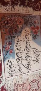 تقدیمی روز مادر 💗💎💗😊😊