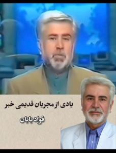 یادها وخاطره ها  👌🥰🥰