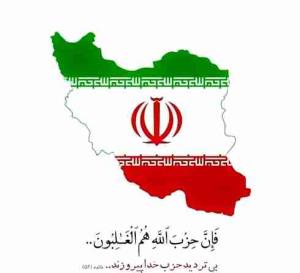 اللهم صل علی محمد و آل محمد و عجل فرجهم و اهلک اعدائهم اجمعین 