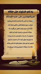 🌴اَللّٰهُم‌َّعَجِّلْ‌لِوَلیِّٖک‌َالفَرَج🌴