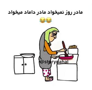 آرزوی مادران 