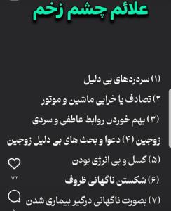 خود دانی ۰۰۰🙄☝️